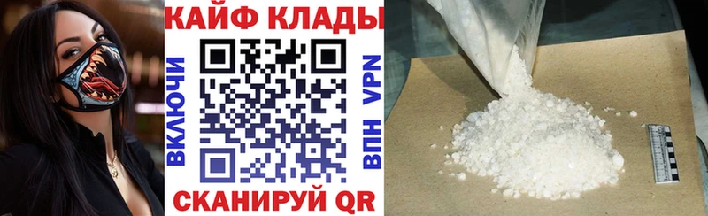 Наркошоп Новохопёрск Cocaine Героин МЕФ Псилоцибиновые грибы МАРИХУАНА ГАШИШ Codein АМФ
