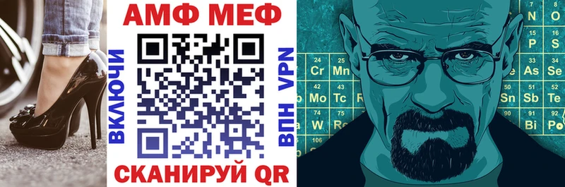 OMG ТОР где найти наркотики Новохопёрск АМФ 97%
