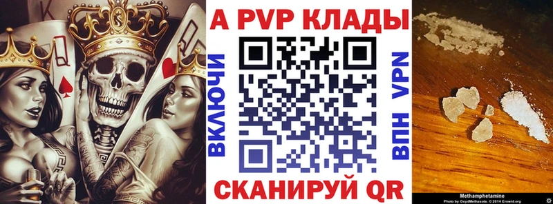 купить  цена  KRAKEN tor  Альфа ПВП крисы CK  мориарти официальный сайт  Новохопёрск 