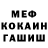Метадон белоснежный Ruslan rustar