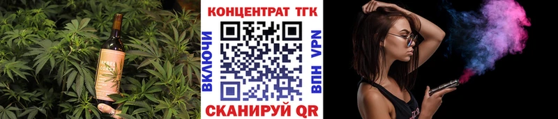 купить закладку  Новохопёрск  blacksprut зеркало  Печенье с ТГК конопля 