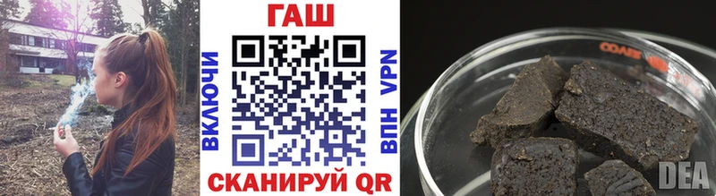 ГАШ хэш  где продают наркотики  Новохопёрск 