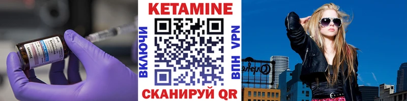 Кетамин ketamine  Новохопёрск 