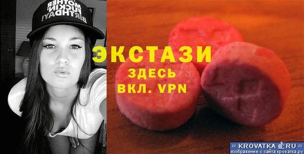 мдпв Бронницы