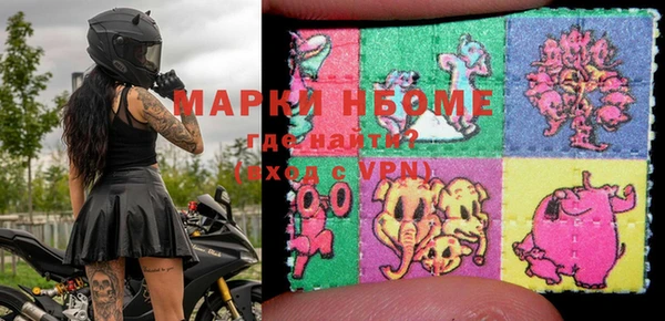 экстази Бугульма