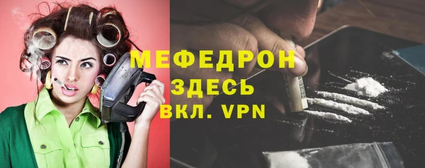 экстази Бугульма