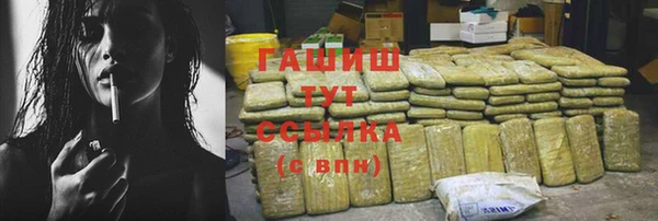 экстази Бугульма