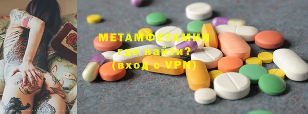 мдпв Бородино