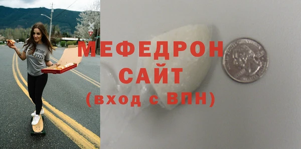 экстази Бугульма