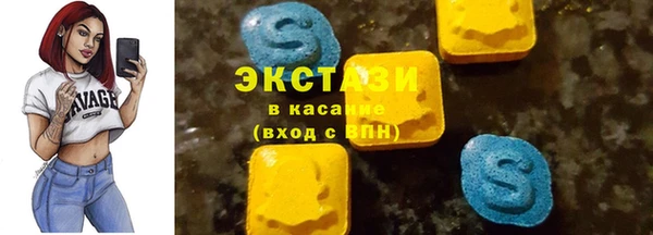 экстази Бугульма