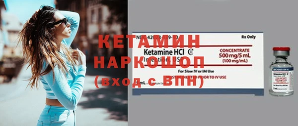 экстази Бугульма
