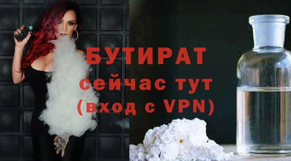 экстази Бугульма