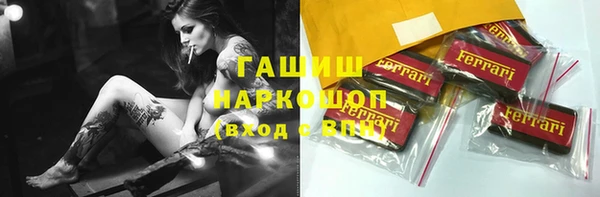 мдпв Бронницы