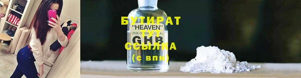 мдпв Бронницы