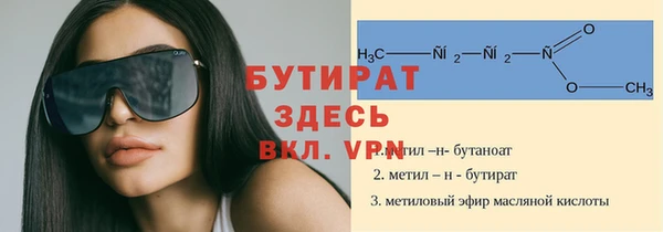 экстази Бугульма