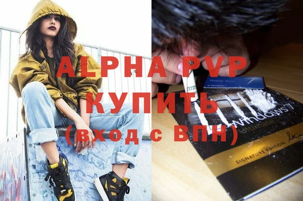 экстази Бугульма