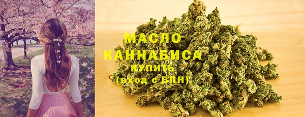 экстази Бугульма