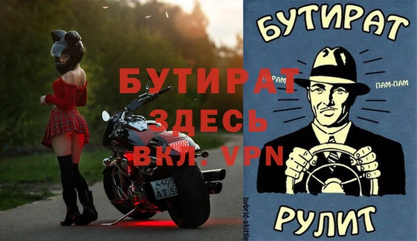 экстази Бугульма