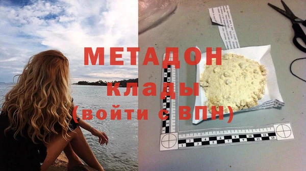 экстази Бугульма