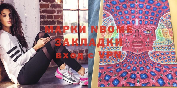 экстази Бугульма