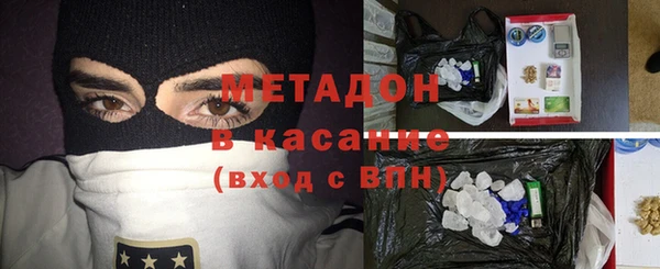 мдпв Бронницы