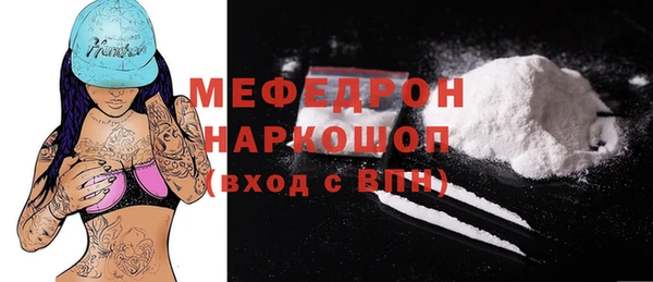 мдпв Бронницы