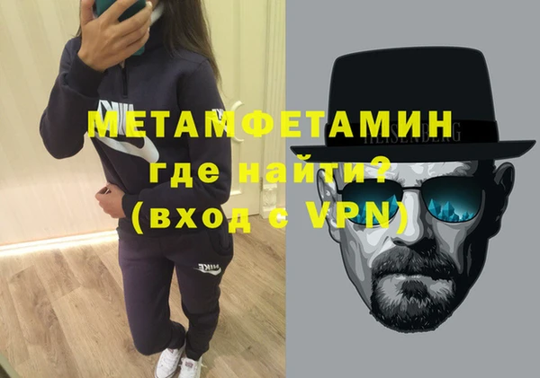 экстази Бугульма