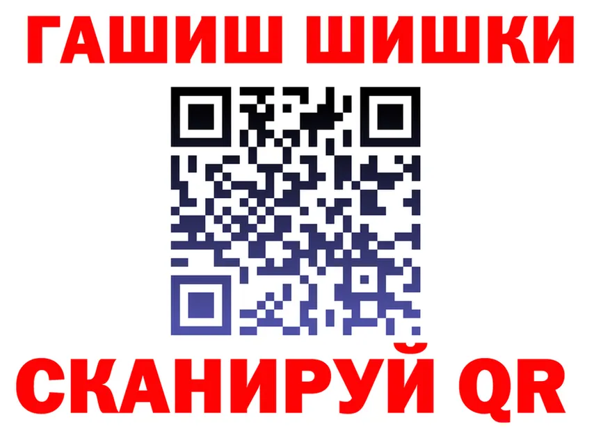 ГАШ Изолятор зеркало маркетплейс гидра Новохопёрск