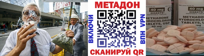 как найти закладки  Новохопёрск  МЕТАДОН кристалл 