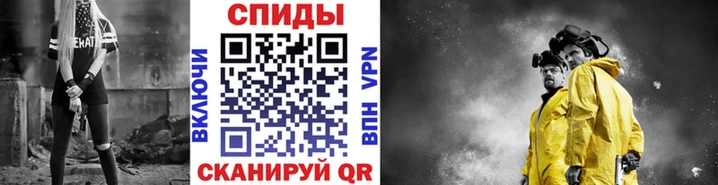 МЕТАМФЕТАМИН Декстрометамфетамин 99.9% Новохопёрск