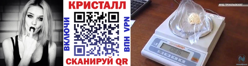 KRAKEN онион  Новохопёрск  МЕТАМФЕТАМИН мет 