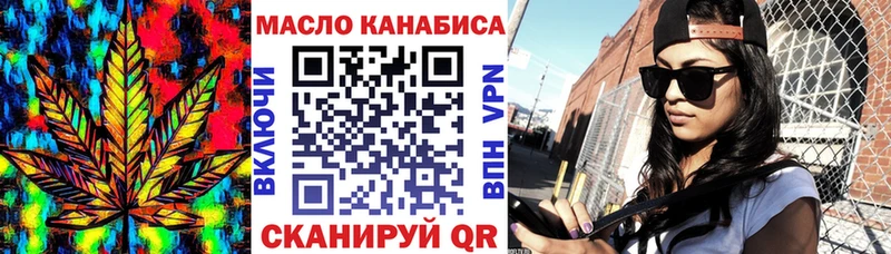 купить наркотики цена  Новохопёрск  Дистиллят ТГК гашишное масло 